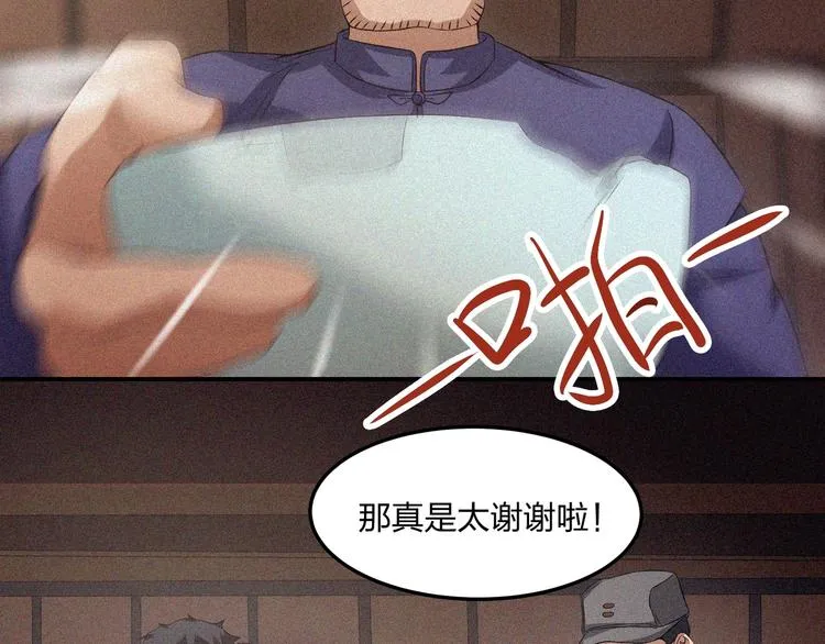 第15话 新的开始！ 第168页