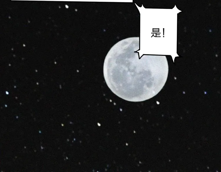 第15话 新的开始！ 第170页