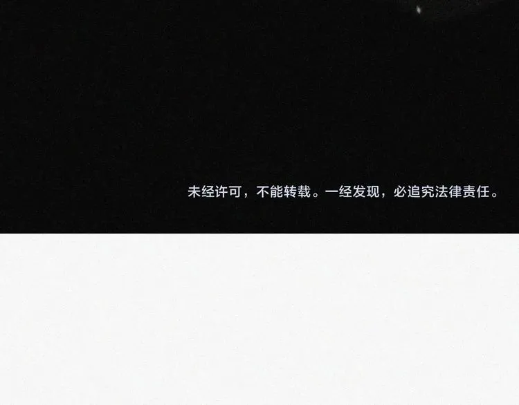 第15话 新的开始！ 第172页