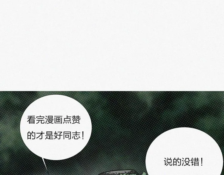 第15话 新的开始！ 第173页