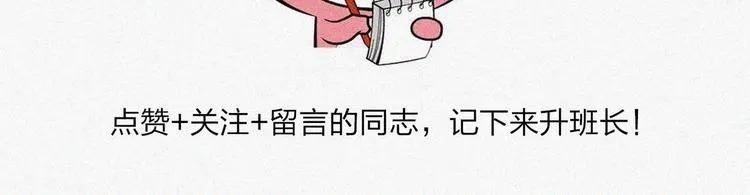第15话 新的开始！ 第175页