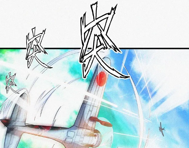 第14话 老师的过去！ 第100页