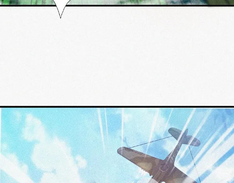 第14话 老师的过去！ 第103页