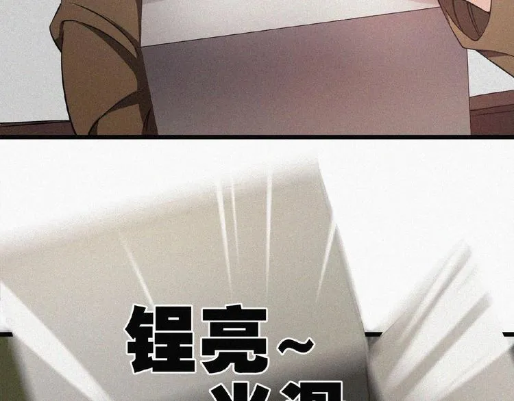 第14话 老师的过去！ 第130页