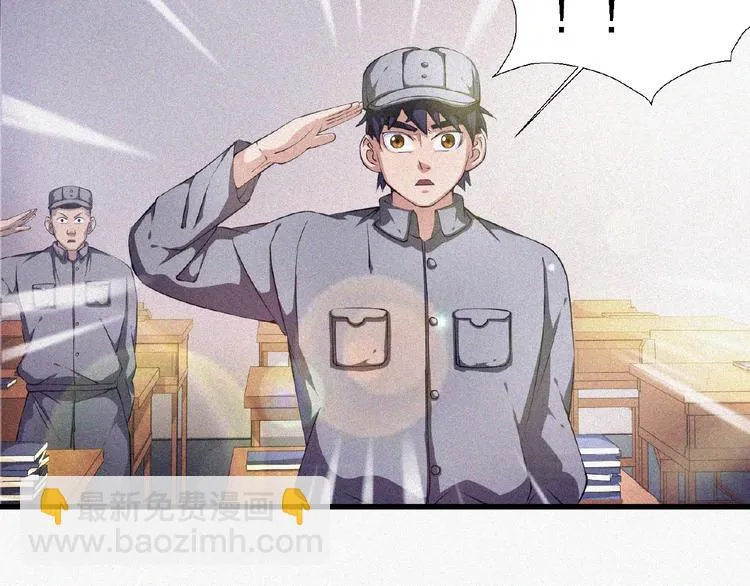 第14话 老师的过去！ 第149页