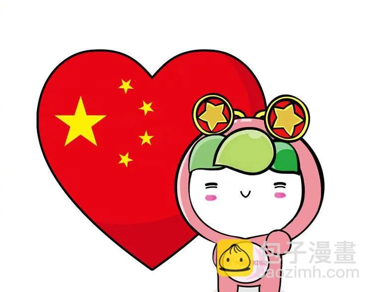 第14话 老师的过去！ 第157页