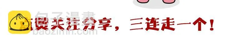 第14话 老师的过去！ 第158页