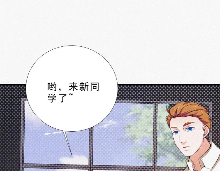 第13话 开学！ 第29页