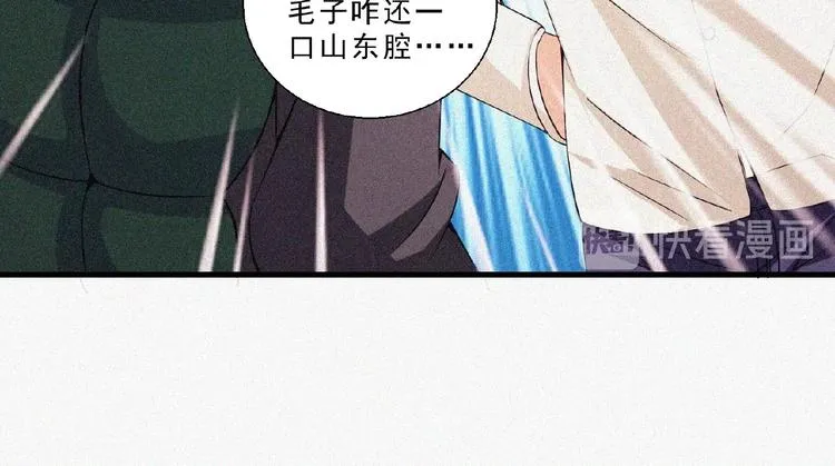 第13话 开学！ 第39页