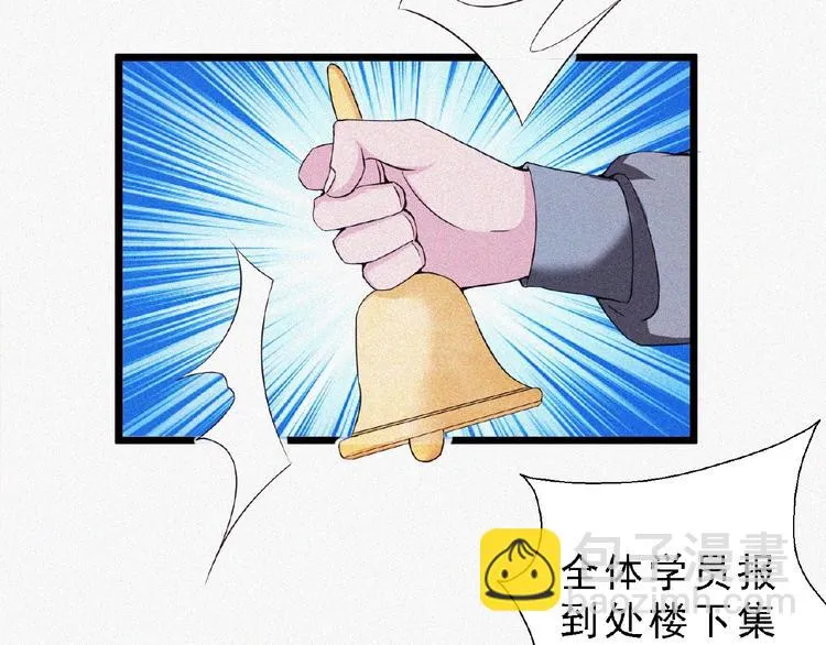 第13话 开学！ 第58页
