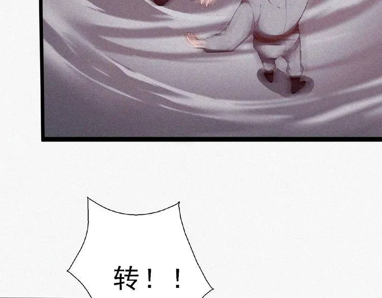 第13话 开学！ 第69页