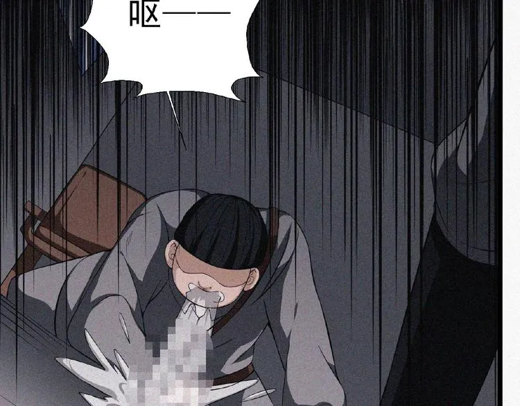 第13话 开学！ 第73页