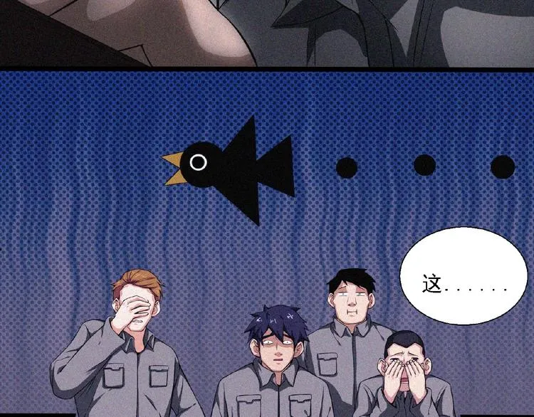 第13话 开学！ 第76页