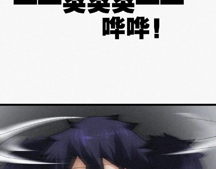 第13话 开学！ 第82页