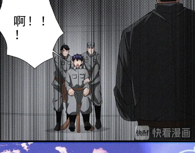 第13话 开学！ 第88页