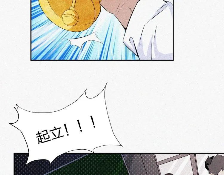第13话 开学！ 第95页