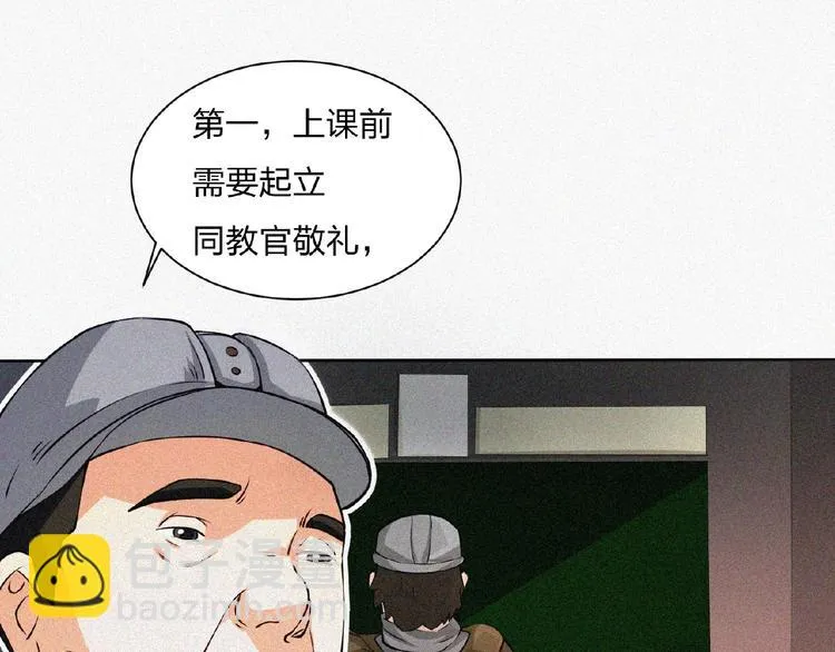 第13话 开学！ 第104页