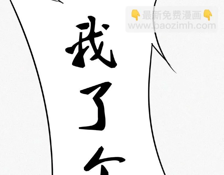 第13话 开学！ 第107页