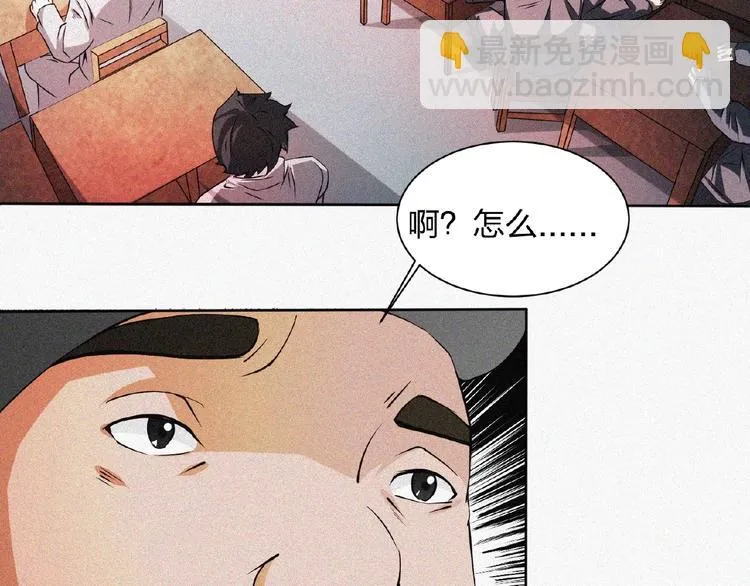 第13话 开学！ 第110页
