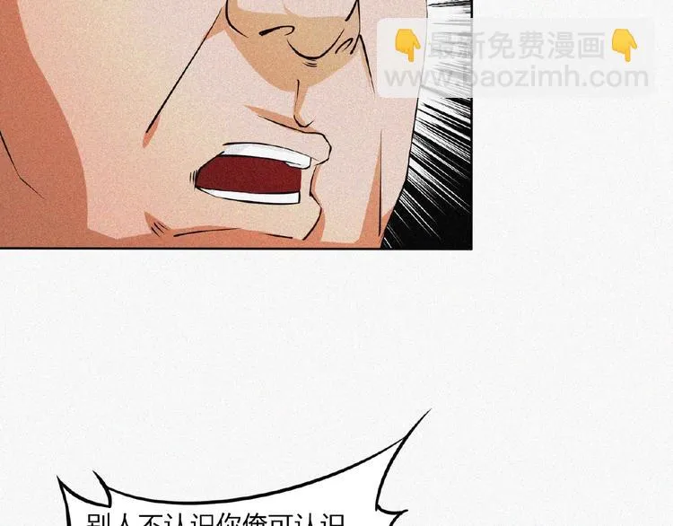 第13话 开学！ 第111页