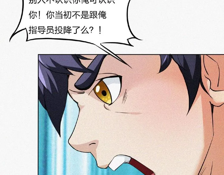 第13话 开学！ 第112页