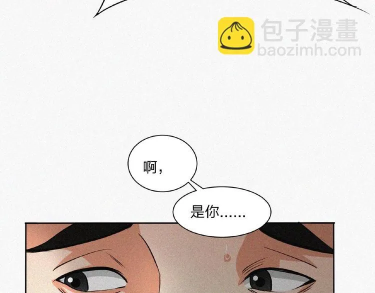 第13话 开学！ 第114页