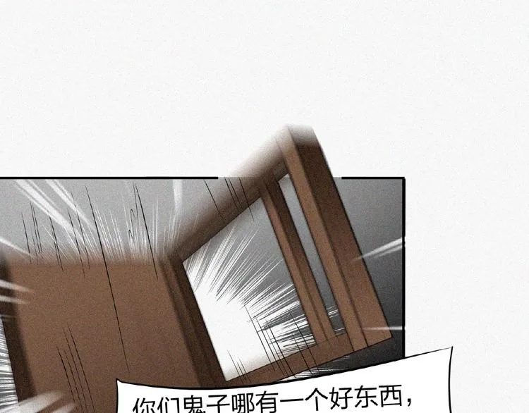 第13话 开学！ 第116页