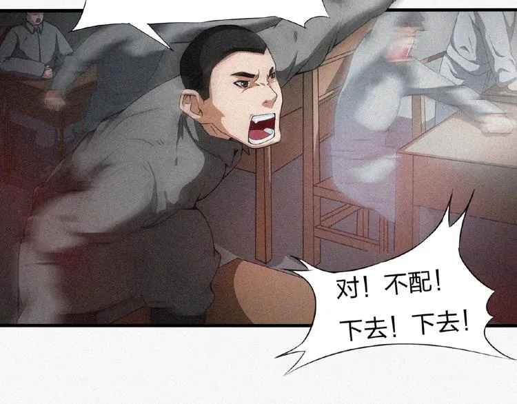 第13话 开学！ 第124页