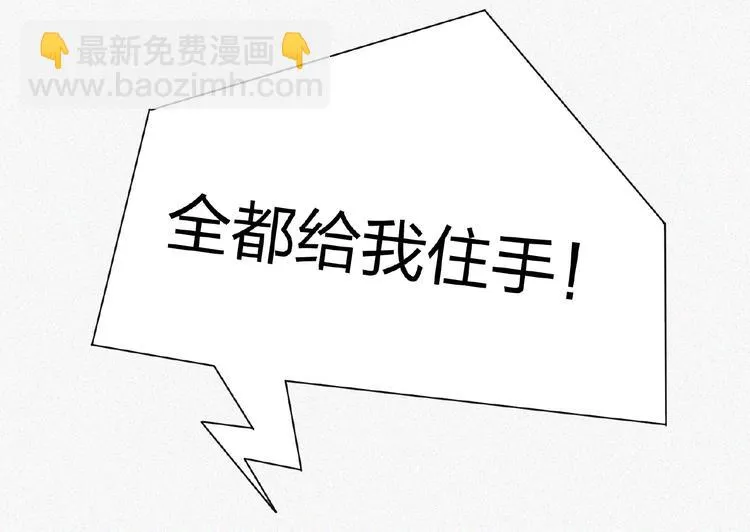 第13话 开学！ 第127页