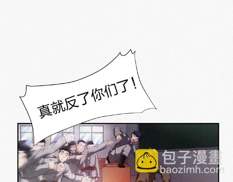 第13话 开学！ 第128页