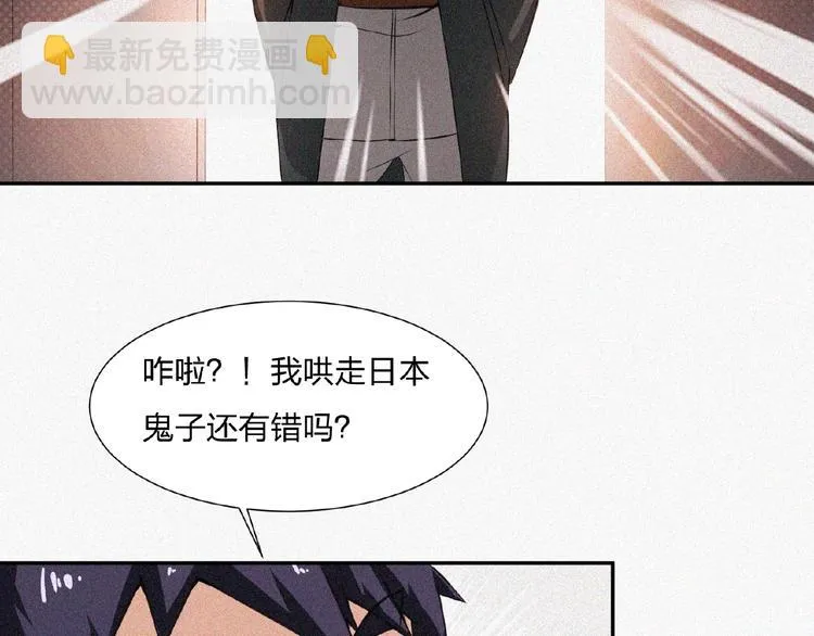 第13话 开学！ 第130页