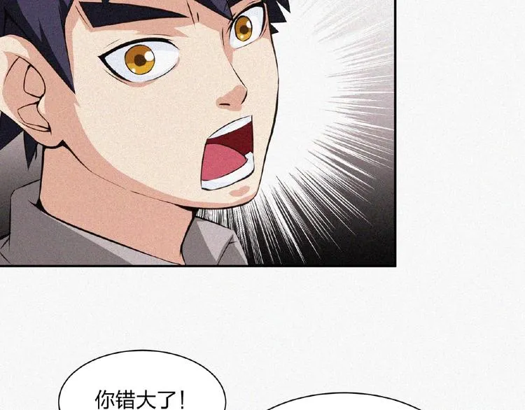 第13话 开学！ 第131页
