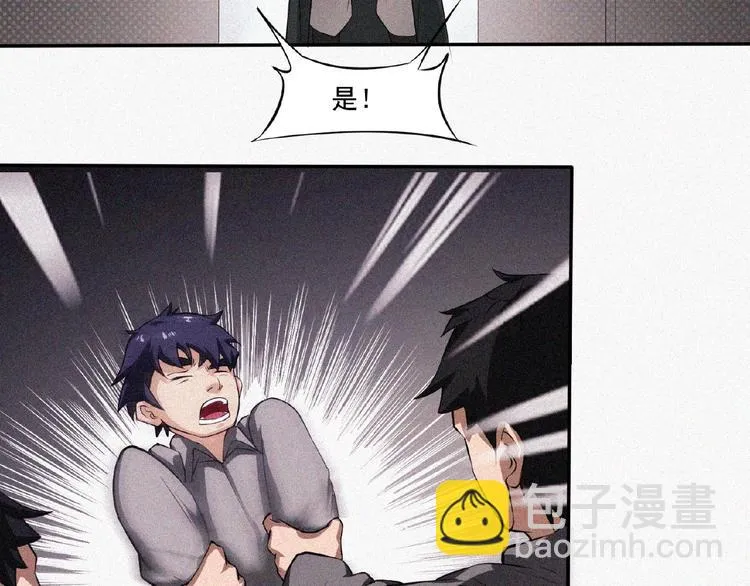 第13话 开学！ 第133页