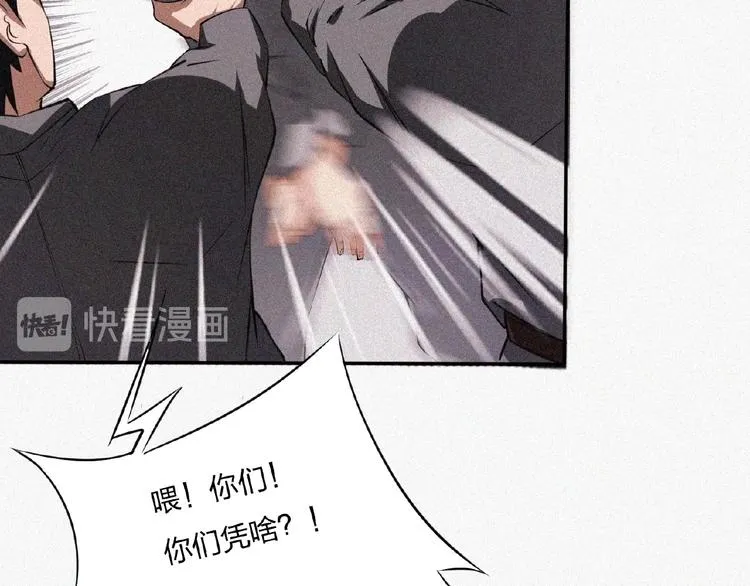 第13话 开学！ 第134页