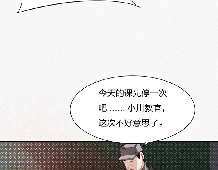 第13话 开学！ 第135页