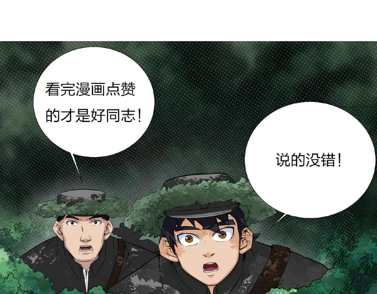 第13话 开学！ 第140页