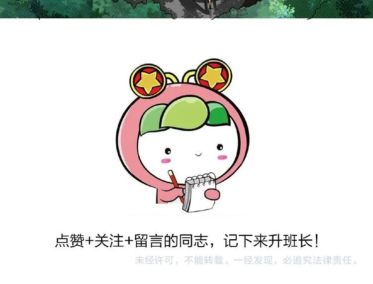 第13话 开学！ 第141页