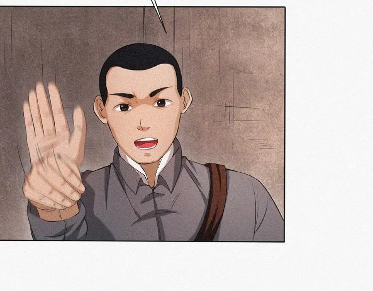 第12话 启程！ 第11页
