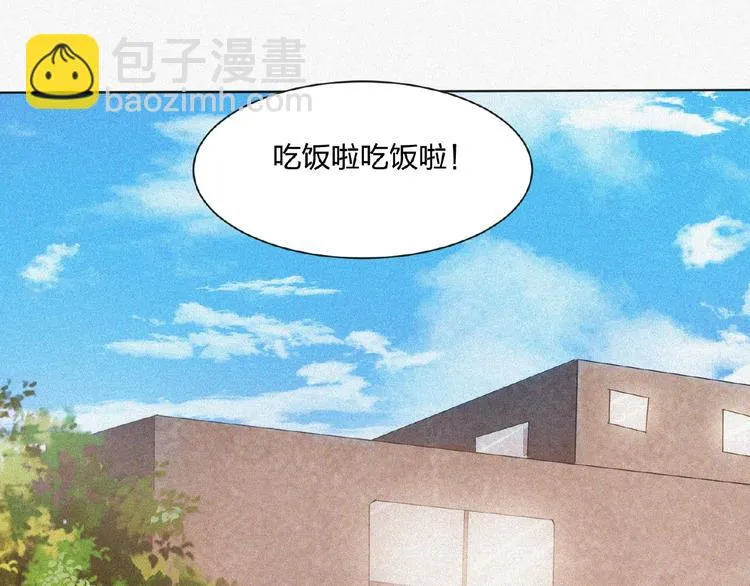 第12话 启程！ 第14页