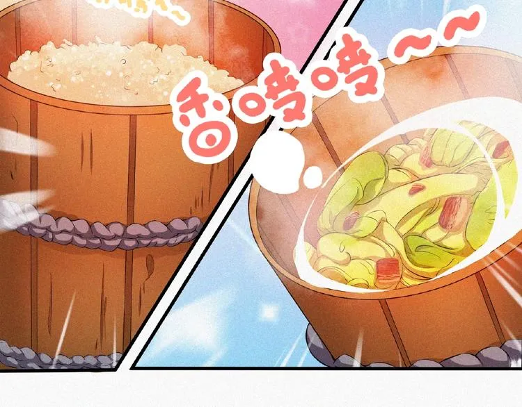 第12话 启程！ 第19页