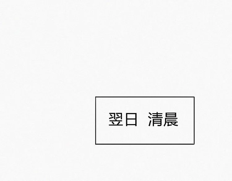 第12话 启程！ 第59页