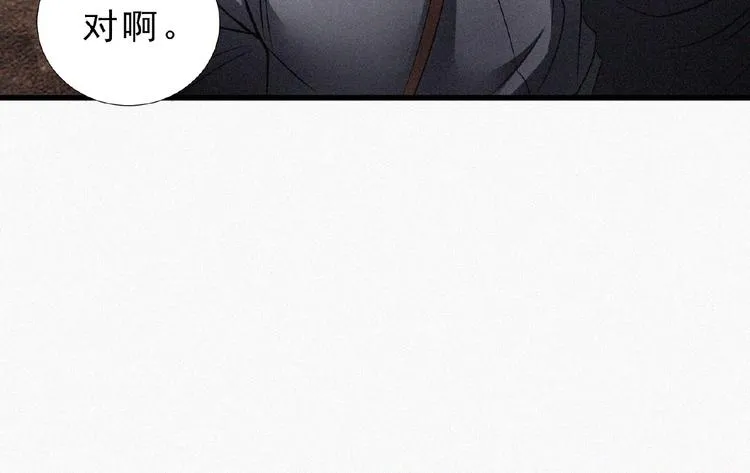 第12话 启程！ 第129页