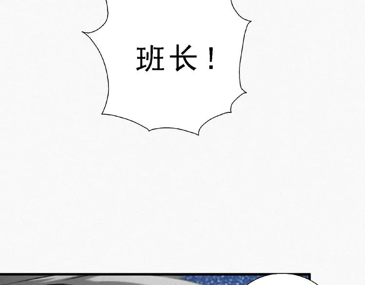 第12话 启程！ 第144页