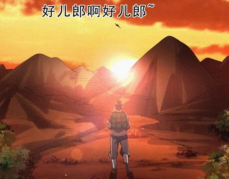 第12话 启程！ 第151页