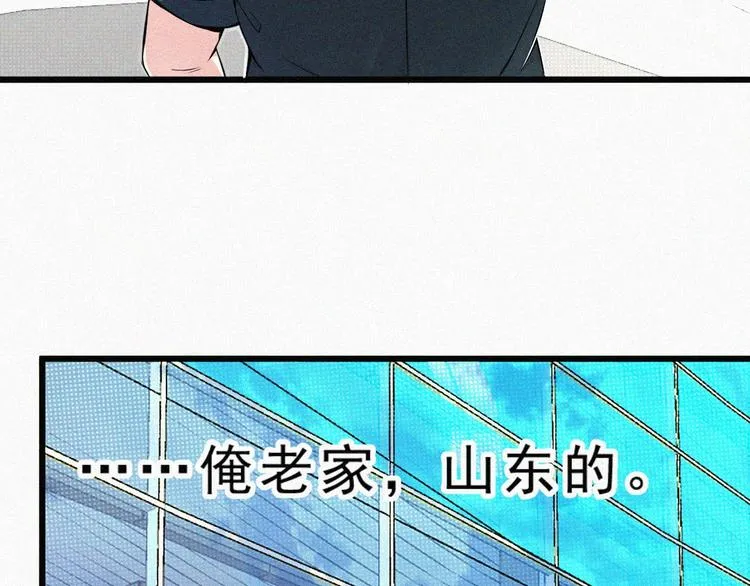 序章：国庆新番发布，团团带你飞 第12页