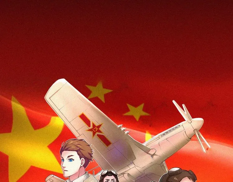 序章：国庆新番发布，团团带你飞 第44页