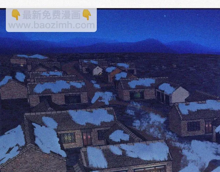 第1话 雪夜逢凶 第7页