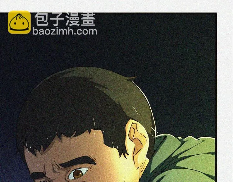 第1话 雪夜逢凶 第21页