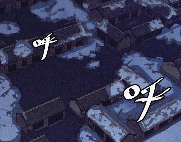 第1话 雪夜逢凶 第83页