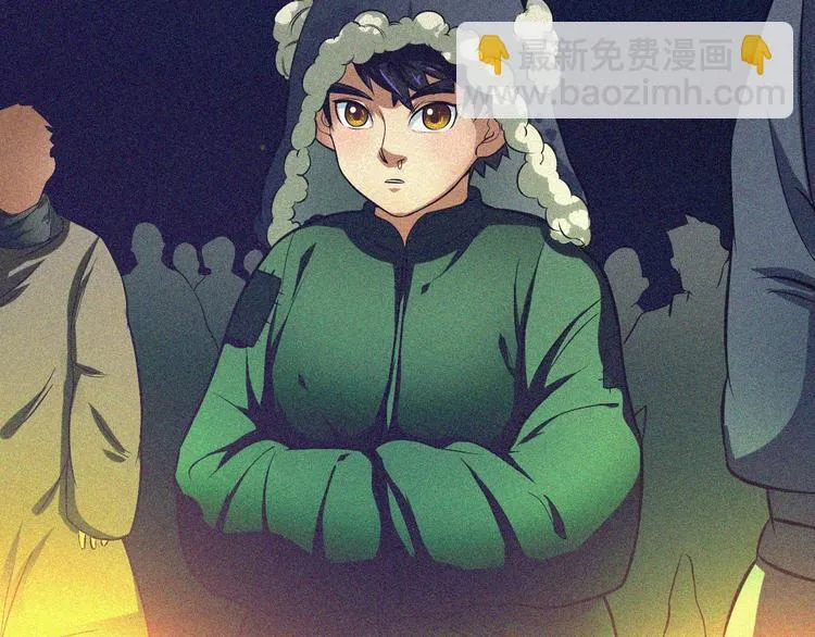 第1话 雪夜逢凶 第91页